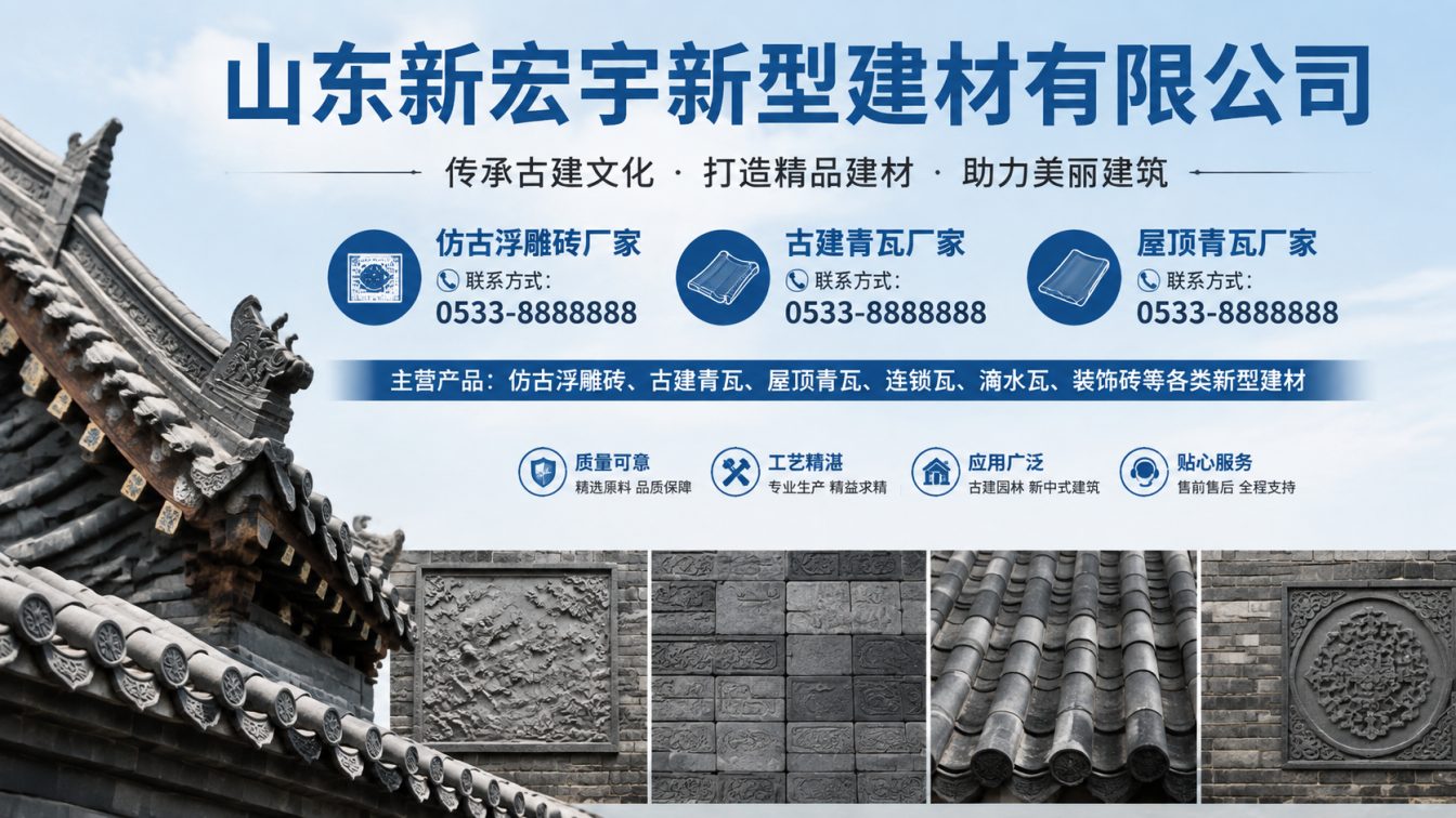 玉树藏族自治州古建青瓦厂家直供