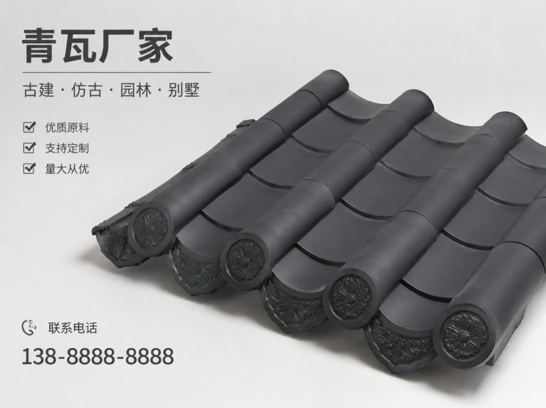 玉树藏族自治州古建脊瓦与封头瓦